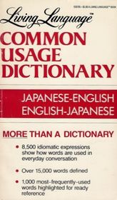 LIV LANG OLD JAPANESE DICTIONA (Living Language Common Usage Dictionaries)
