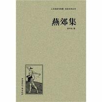 The Nobel literature prize work ancient books book fastens:Created Theory of Evolution (Chinese edidion) Pinyin: nuo bei er wen xue jiang zuo pin dian cang shu xi : chuang zao jin hua lun