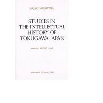 Studies in the Intellectual History of Tokugawa Japan