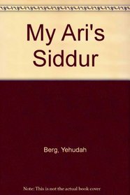 My Ari's Siddur (Hebrew Edition)