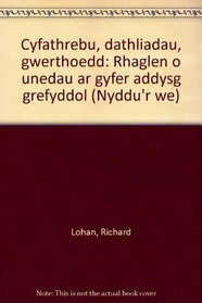 Cyfathrebu, dathliadau, gwerthoedd: Rhaglen o unedau ar gyfer addysg grefyddol (Nyddu'r we)