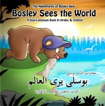 Bosley Sees the World: A Dual Language Book in Arabic and English (Volume 1)