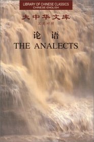 The Analects (Library of Chinese Classics: Chinese-English edition)