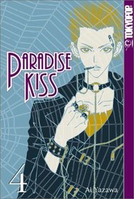 Paradise Kiss, Book 4