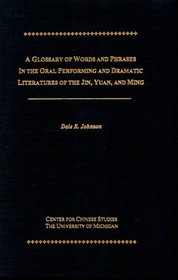 A Glossary of Words and Phrases in the Oral Performing and Dramatic Literatures of (Michigan Monographs in Chinese Studies)