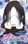 Othello 05