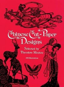 Chinese Cut-Paper Designs (Dover Pictorial Archive Series)