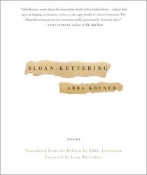 Sloan-Kettering: Poems