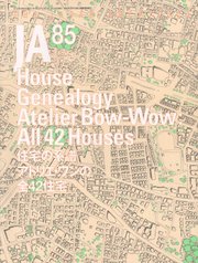 JA 85: House Genealogy Atelier Bow-wow All 42 Houses