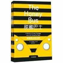 The Honey Bus:A Memoir of Loss,Courage and a Girl Saved by Bees (Chinese Edition)