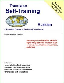 Translator Self-Training--Russian, Second Revised Edition: A Practical Course in Technical Translation (Translators Self-Training)