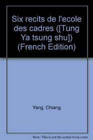Six recits de l'ecole des cadres ([Tung Ya tsung shu]) (French Edition)