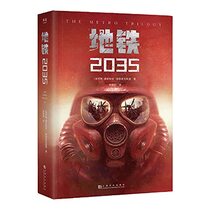 METRO 2035 (Chinese Edition)