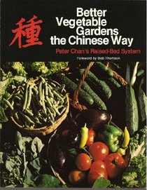 Better Vegetable Gardens the Chinese Way: Peter Chan's Raised-Bed System (A Garden Way Publishing Book)