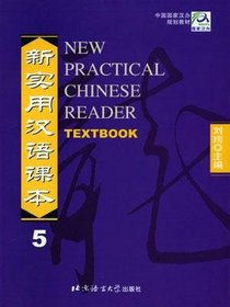 New Practical Chinese Reader Textbook 5