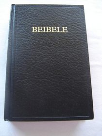 Tswana Bible 1970 Revised Standard Version