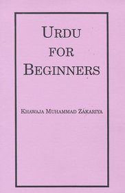 Urdu for Beginners