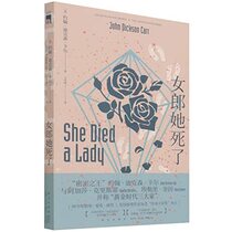 She Died a Lady (Chinese Edition)