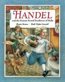 Handel and the Famous Sword Swallower of Halle