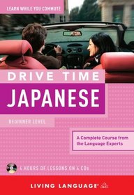 Drive Time Japanese: Beginner Level