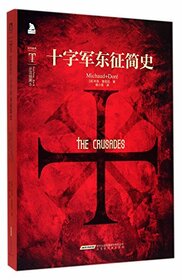 The Brief History of The Crusades