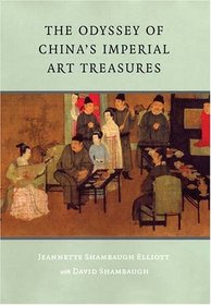The Odyssey of China's Imperial Art Treasures (Samuel and Althea Stroum Book)