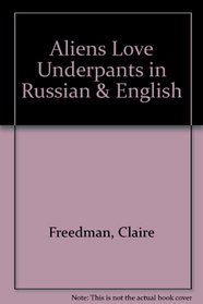 Aliens Love Underpants in Russian & English (English and Russian Edition)