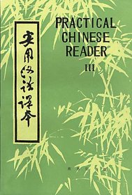 Practical Chinese Reader III (Mandarin Chinese and English Edition)