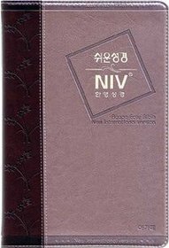 NIV Korean-English Bible (w/ Agape Easy Korean Bible) - Large