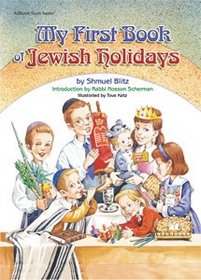 My First Book of Jewish Holidays (Artscroll Youth)