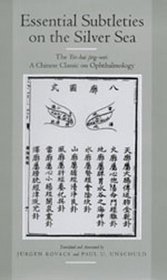 Essential Subtleties on the Silver Sea: The Yin-Hai Jing-Wei : A Chinese Classic on Ophthalmology (Comparative Studies of Health Systems and Medical Care)
