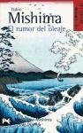 El rumor del oleaje / The Sound of the Waves (Spanish Edition)