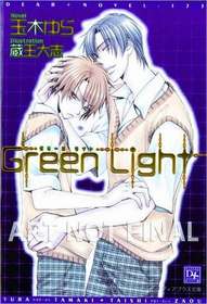 Green Light (Yaoi Novel)