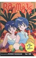 Ranma 1/2 (Turtleback School & Library Binding Edition) (Ranma 1/2 (Tb))