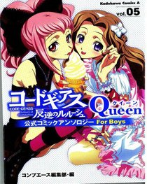 Code Geass Queen Volume 5 (Code Geass Lelouch of the Rebellion Queen)