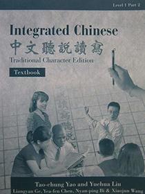 Integrated Chinese, Level 1, Part 2: Textbook (Traditional Character Edition) (Level1 Traditional Character Texts)