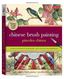 Chinese Brush Painting: A complete painting kit for beginners