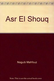 Asr El Shouq