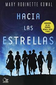 Hacia las estrellas (Oz Nbula) (Spanish Edition)