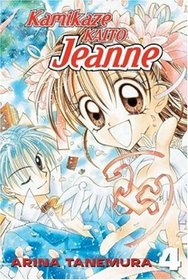 Kamikaze Kaito Jeanne: Volume 4 (Kamikaze Kaito Jeanne)