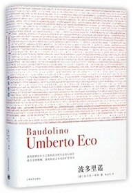 Baudolino (Hardcover) (Chinese Edition)