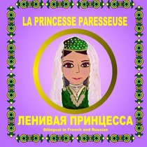 La Princesse Paresseuse - Bilingual in French and Russian: Lazy Princess, Dual language Armenian Folktale in French and Russian (Russian Edition)