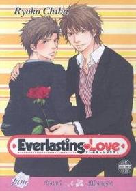 Everlasting Love (Yaoi)