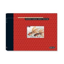 Discover Chinese Brush Painting Kit: A Deluxe Art Set for Aspiring Artists (Discover Series)
