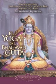 El Yoga del Bhagavad Guita (The Yoga of the Bhagavad Gita) (Spanish Edition)