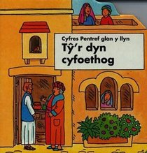 Ty'r Dyn Cyfoethog (Cyfres Pentref glan y llyn)