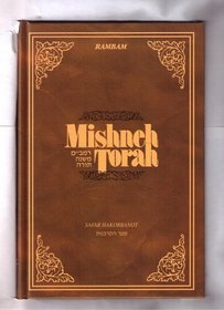 Mishneh Torah Sefer Hakorbanot