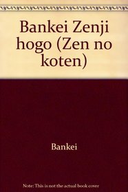 Bankei Zenji hogo (Zen no koten) (Japanese Edition)