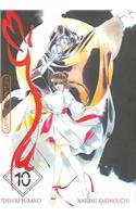 Vampire Princess Miyu 10 (Spanish Edition)
