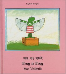 Frog Is Frog (English-Bengali) (Frog series)